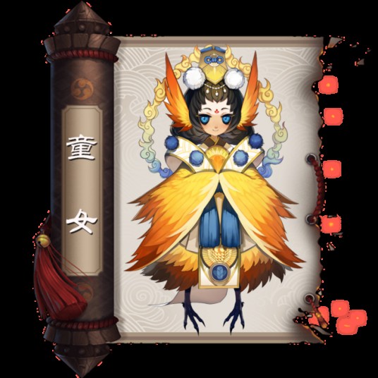 童女(网易手游《阴阳师》R卡式神)