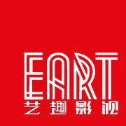 艺趣联合（北京）影视传媒科技有限公司