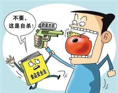 有机产品认证管理办法(2015年8月25日修正版)