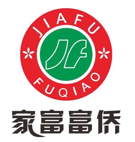 家富富侨