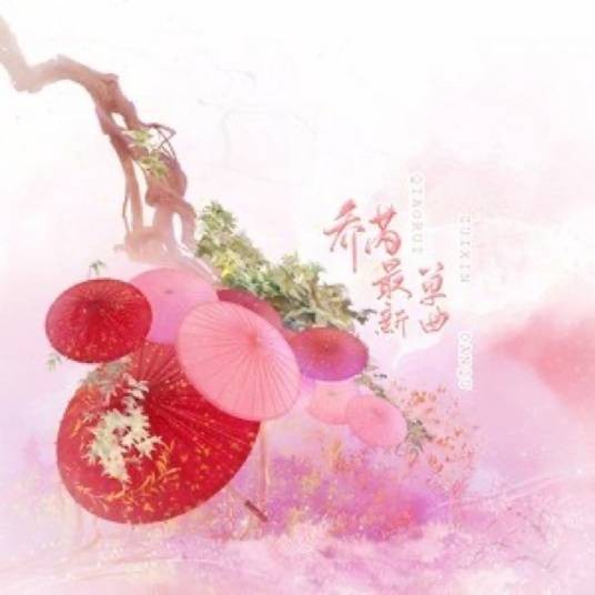 你是落在我世界里的一束光