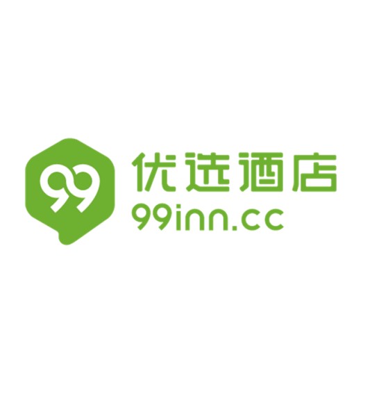 99优选酒店(酒店品牌)