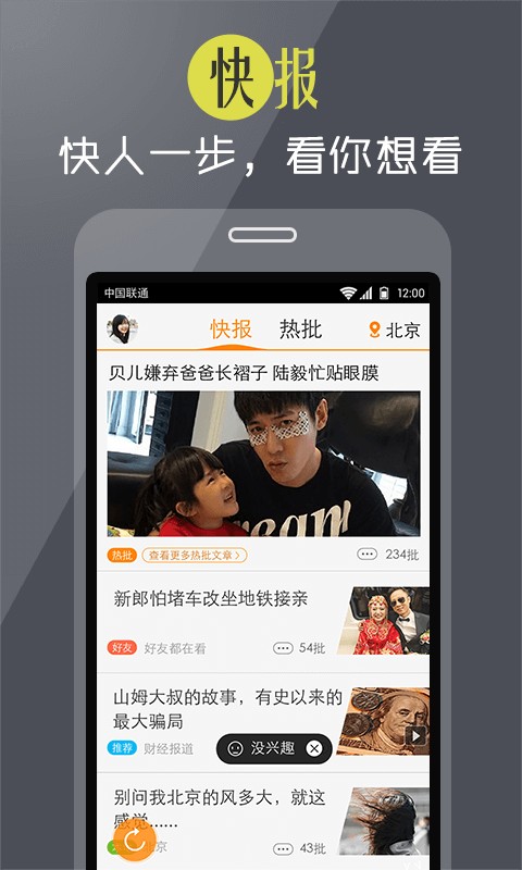 快豹