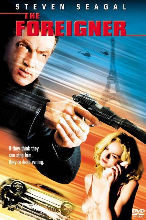 外国人(美国、波兰2003年Michael Oblowitz执导电影)