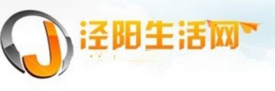 泾阳生活网