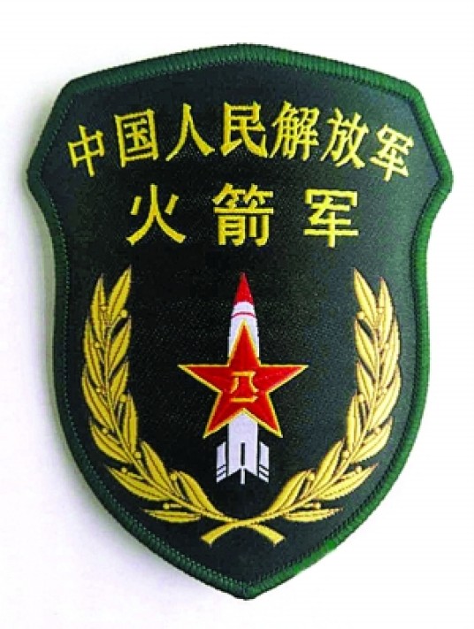 中国人民解放军臂章