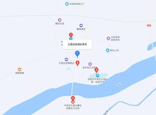 五里店（河南省信阳市平桥区五里办事处）