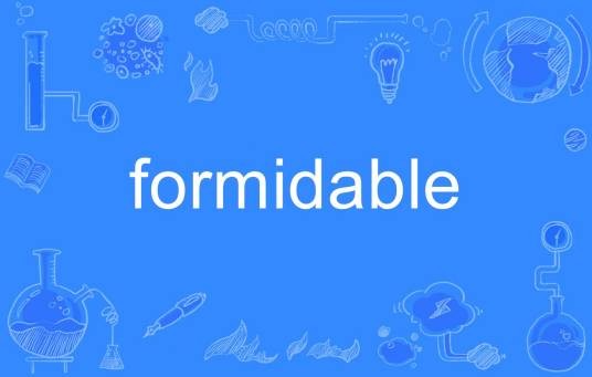 Formidable（英语单词）