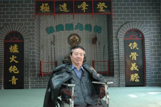 韩志超(轮椅上的武术大师)