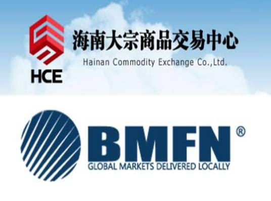 海南大宗商品交易中心