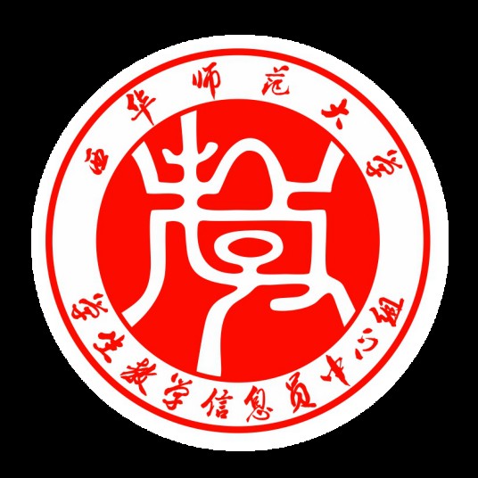 西华师范大学学生教学信息员中心组