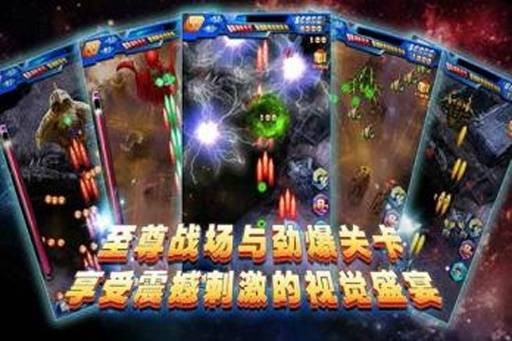 决战英雄