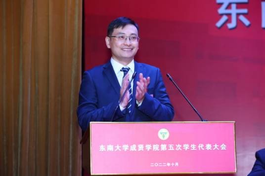 王荣(东南大学成贤学院党委副书记、副院长、纪委书记)