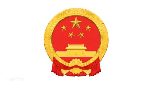 湖北省神农架林区人民政府