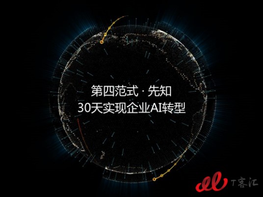 第四范式(计算机数据库术语)