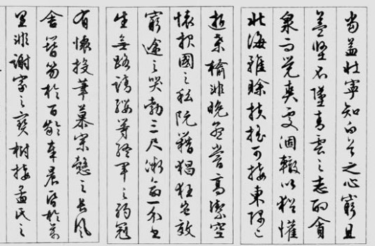滕王阁序(唐代文学家王勃创作的骈文)