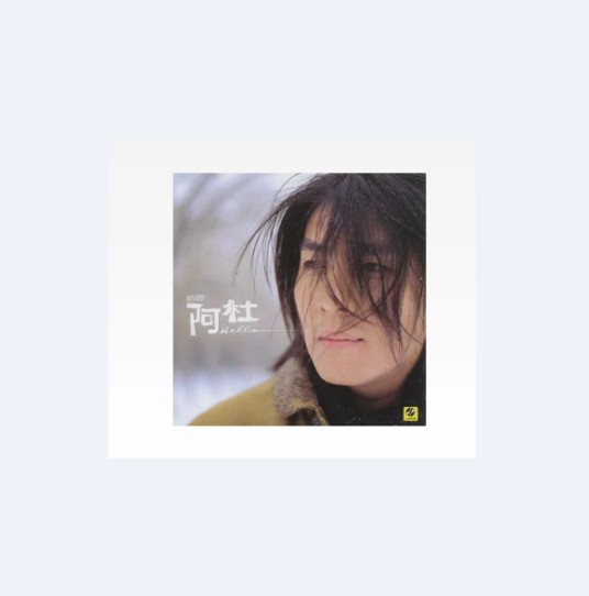 下雨的时候会想你