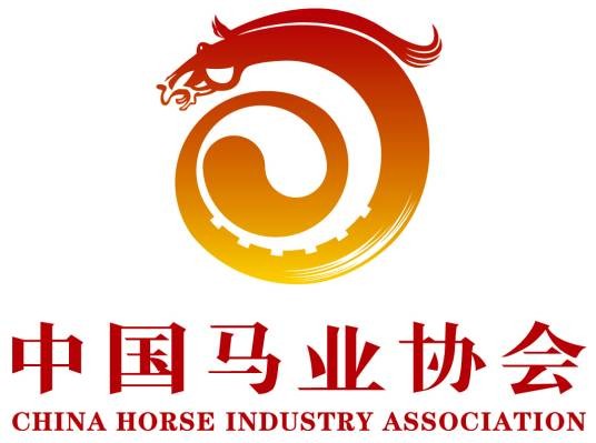 中国马业协会