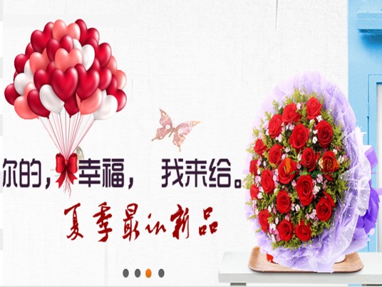 亮晶晶鲜花网