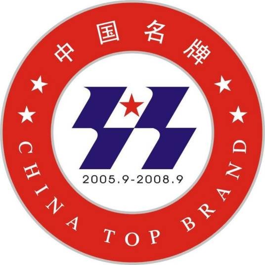 中国名牌(国家质检总局授予内地优秀企业的奖项)