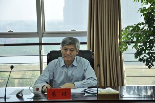 葛健（安徽省高级人民法院巡视员）