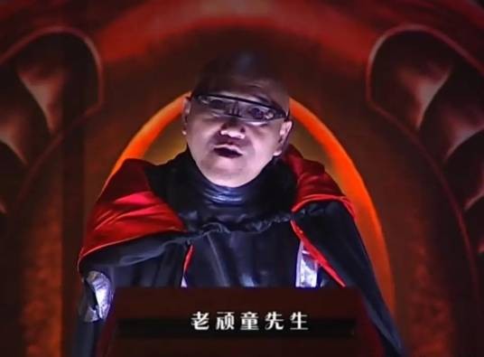 Q博士(少儿科幻系列影视剧《快乐星球》中的反派人物)