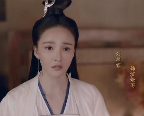 姬蘅(电视剧《三生三世枕上书》角色)