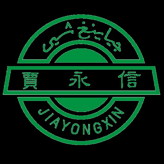 麻辣腊牛肉