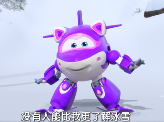 雪儿(动画片《超级飞侠7》中的角色)
