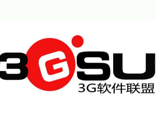 3G软件联盟