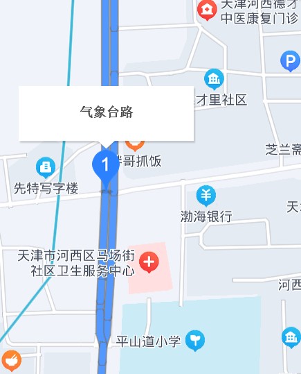气象台路（天津市气象台路小区）