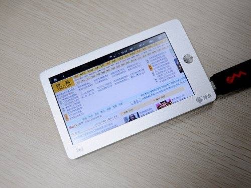原道N6(8GB)