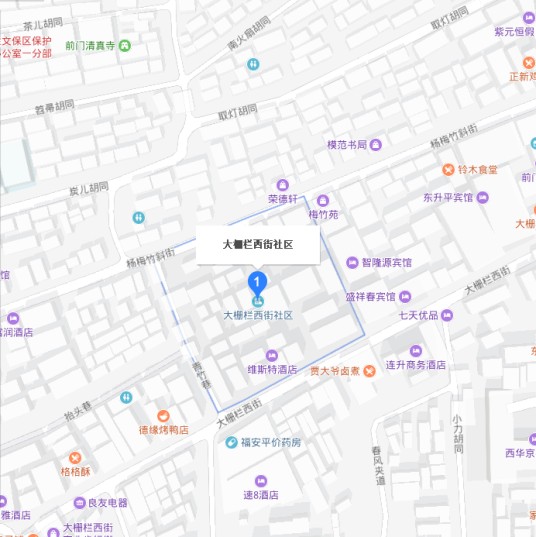 大栅栏西街社区