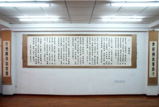 中华博学院