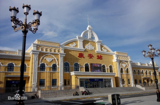 庆安站(中国黑龙江省绥化市境内铁路车站)