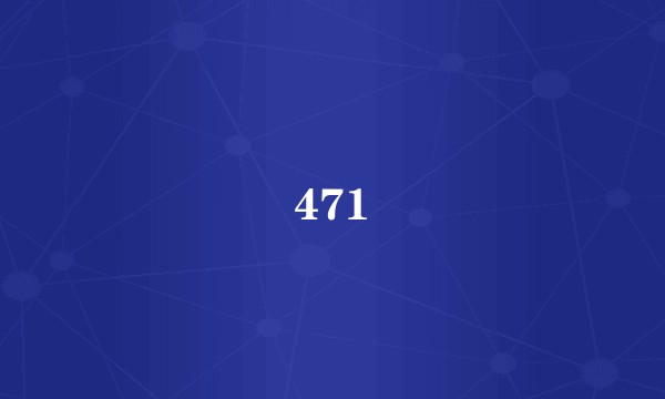 471