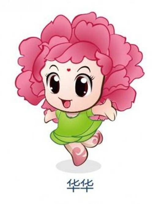 华华（浙江省金华市吉祥物之一）