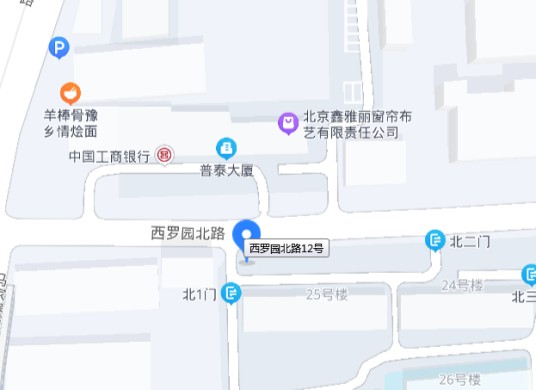 西罗园北路12号