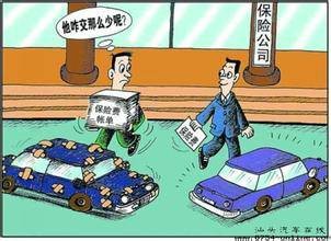 无赔款优待