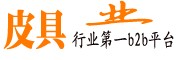 皮具网