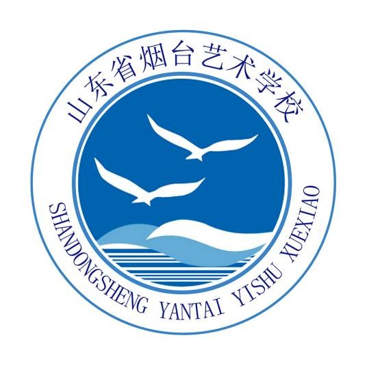 山东省烟台艺术学校