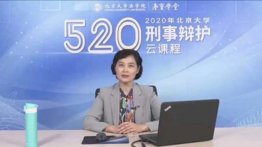 张平(北京大学教授)