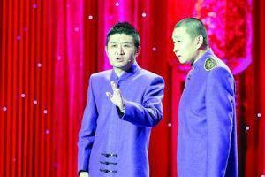 反腐相声