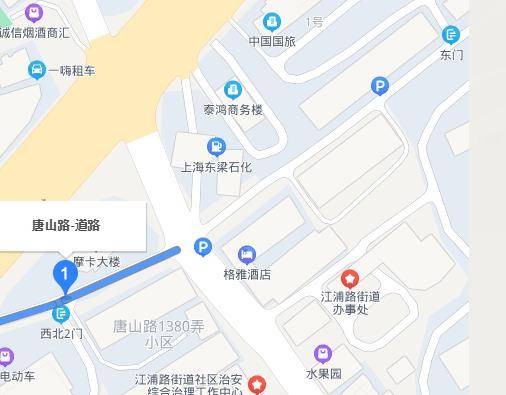 唐山路（上海市唐山路）