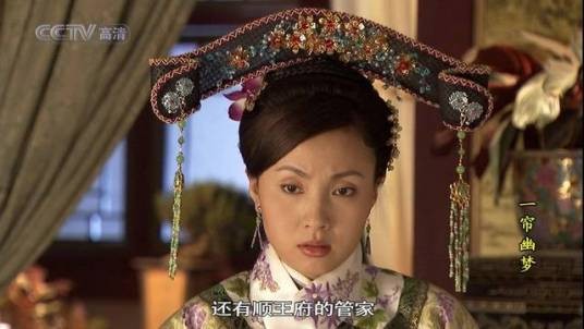 叶赫那拉·兰儿