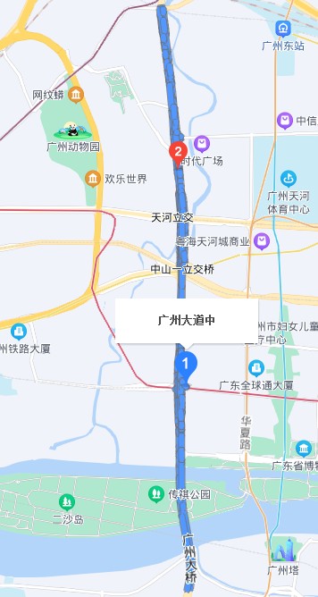 广州大道中