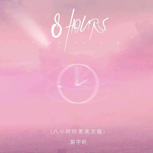8 HOURS