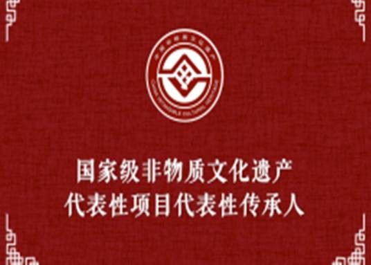 曾文杰（福建省晋江市高甲戏剧团团长）
