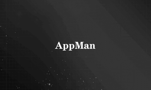 AppMan