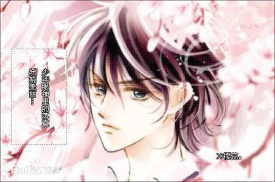 洛熙(小说《泡沫之夏》及其衍生作品中的男二号主角)